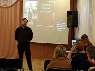 «История успеха»