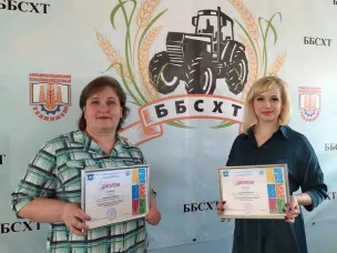 Межрегиональный конкурс методических материалов «Мой педагогический опыт»