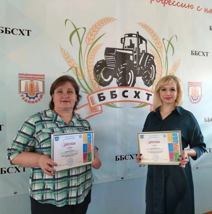 Межрегиональный конкурс методических материалов «Мой педагогический опыт»