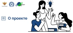 О проекте'