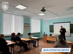 Цикл «Открытых дверей» для учащихся 9 классов школ округа