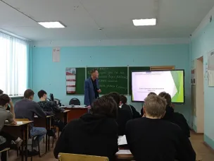 Открытый урок