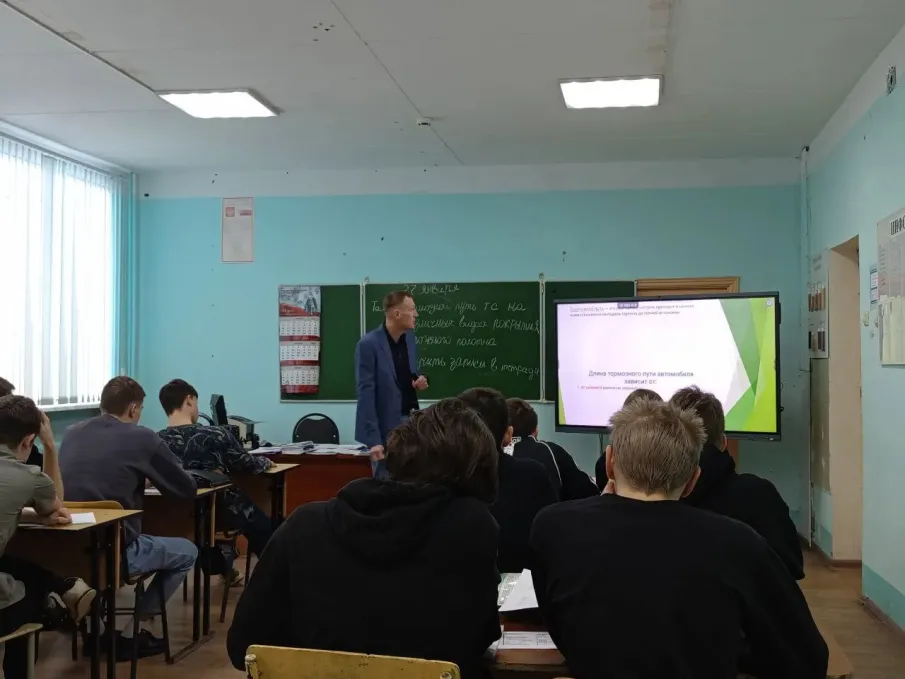 Открытый урок