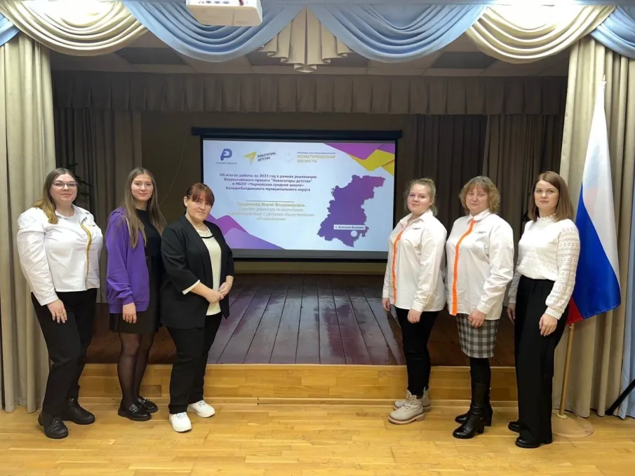 День рождения Большеболдинской команды «Навигаторов Детства»