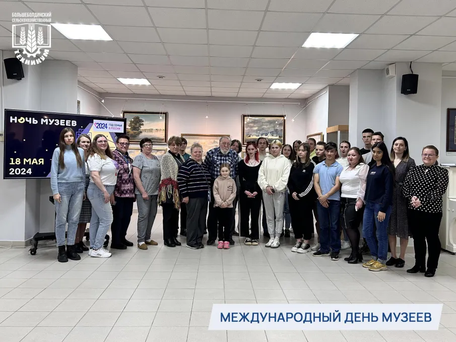 18 мая — Международный день музеев