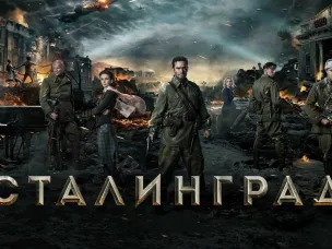 "КиномМания"