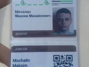 Торжественная  церемония открытия Финала чемпионата по профессиональному мастерству "Профессионалы"
