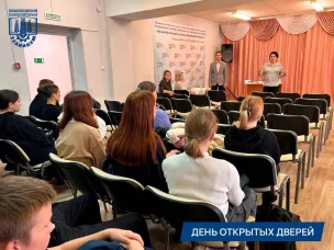 День открытых дверей ФП «Профессионалитет»