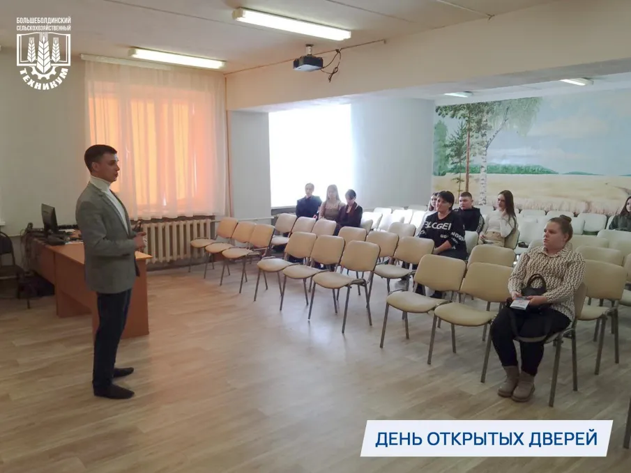 Цикл «Открытых дверей» для учащихся 9 классов школ округа