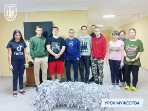 Урок мужества