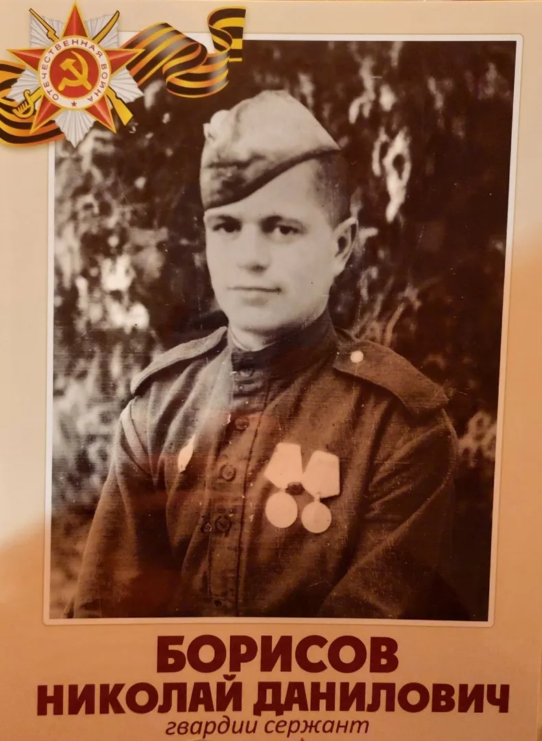 ОНИ КОВАЛИ ПОБЕДУ!