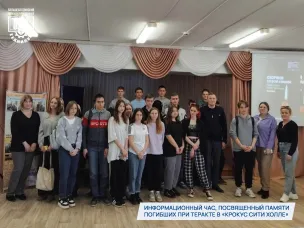 #МыВместе