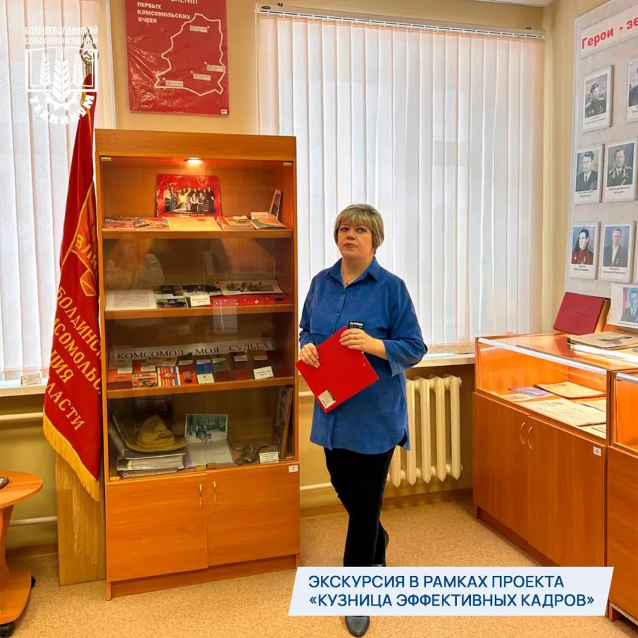 Посещение «Музея истории родного края» в рамках проекта «Кузница эффективных кадров»