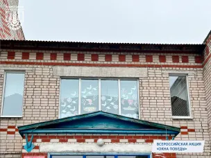 Всероссийская акция «Окна Победы»