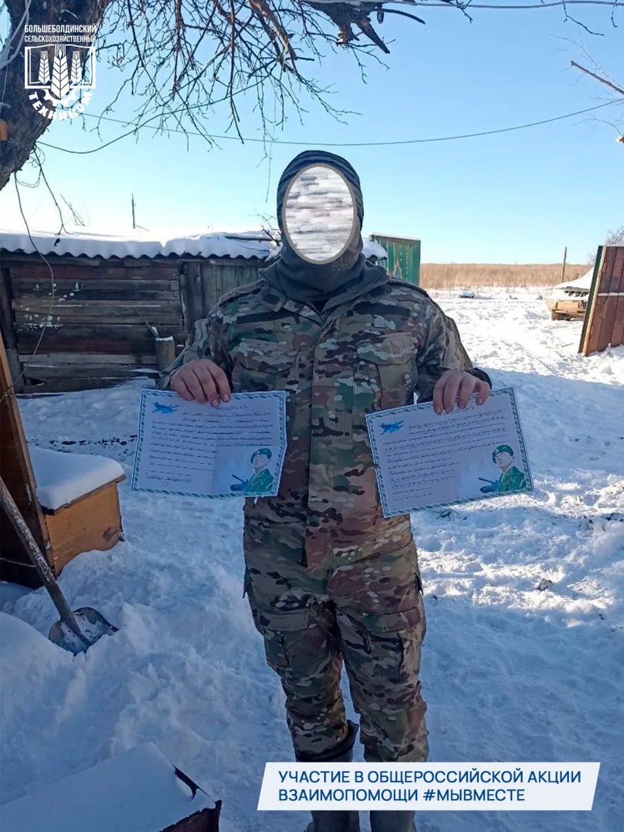 Общероссийская акция взаимопомощи #МЫВМЕСТЕ