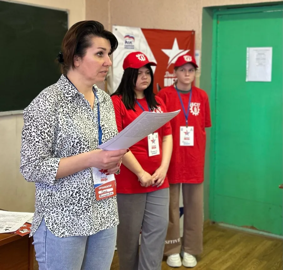 «Диктант Победы»