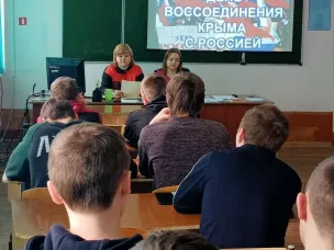 Воссоединение Крыма и Севастополя с Россией