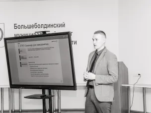 Семинар на тему «Региональные меры финансовой поддержки для самозанятых граждан»