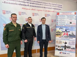 Встреча со специалистами пункта отбора на военную службу