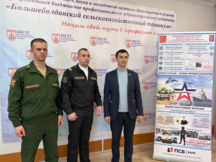 Встреча со специалистами пункта отбора на военную службу