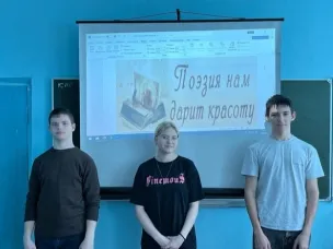 В рамках предметной недели во Всемирный день поэзии преподавателем литературы ГБПОУ ББСХТ Кулаковой Л.А. проведена игра «Наш Пушкин» для студентов 1 курса.