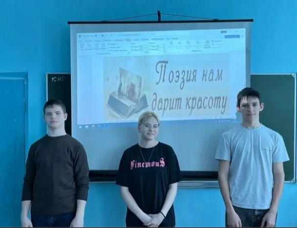 В рамках предметной недели во Всемирный день поэзии преподавателем литературы ГБПОУ ББСХТ Кулаковой Л.А. проведена игра «Наш Пушкин» для студентов 1 курса.