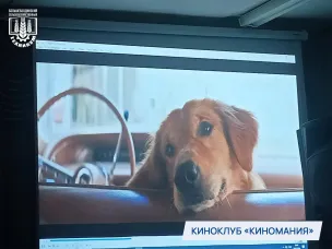 Показ фильмов в киноклубе «КиНоМаНиЯ»