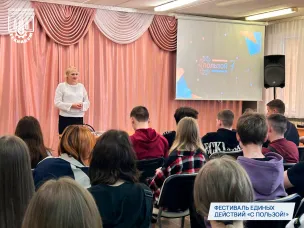 «Классная встреча» с главным редактором газеты «Болдинский вестник»