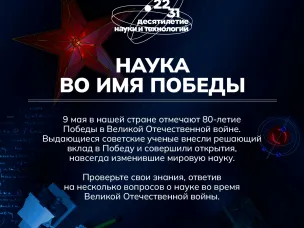 9 мая вся страна празднует 80-летие Победы в Великой Отечественной войне.