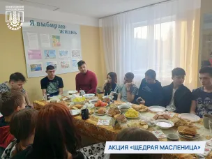 Акция «Щедрая Масленица» 
