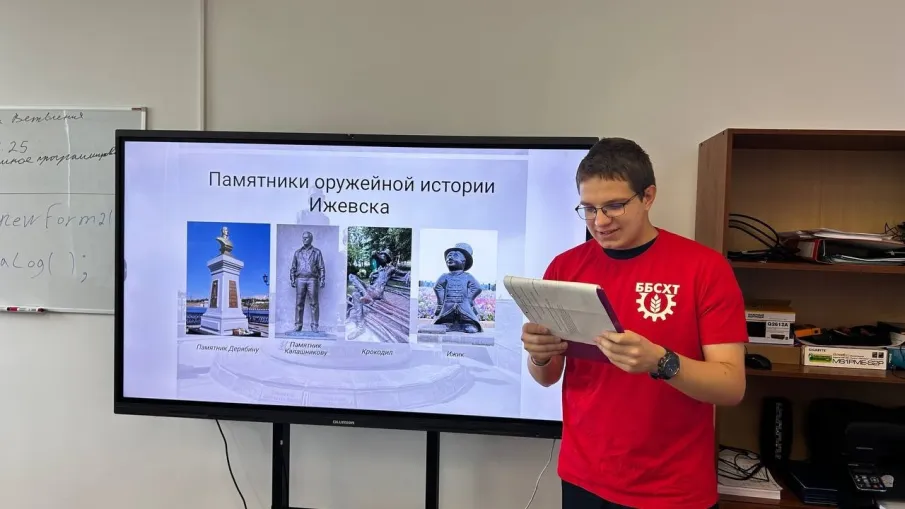 19 сентября  День оружейника