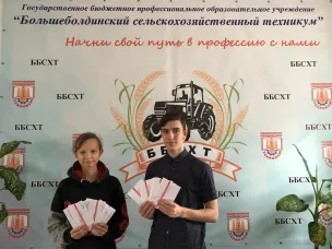 Всероссийская акция «Письмо солдату»