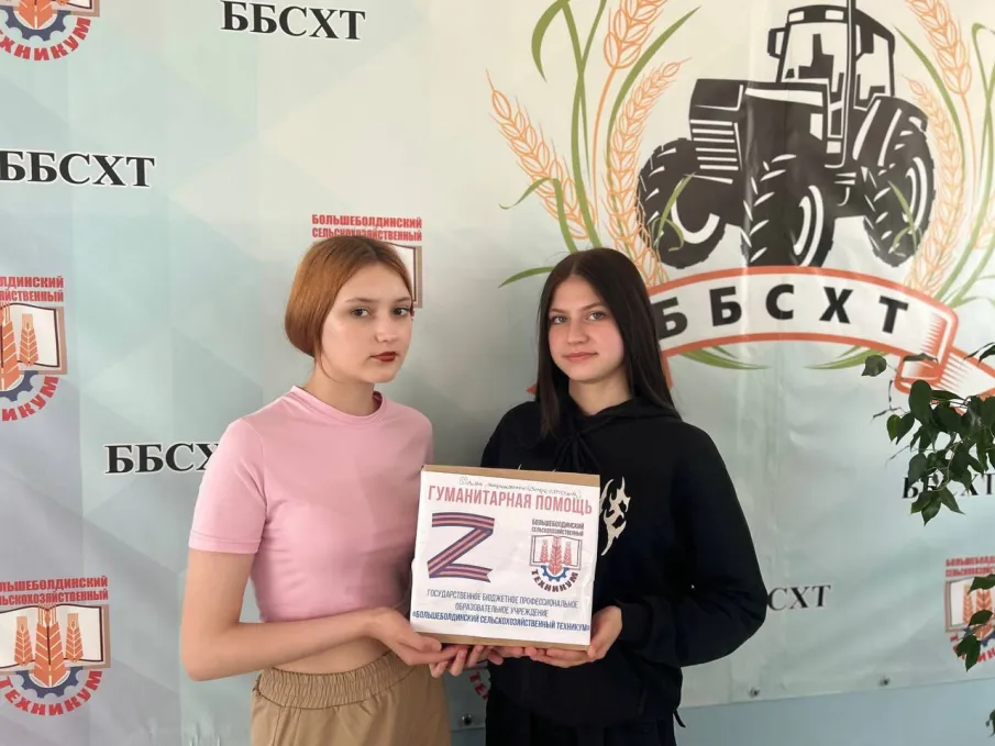 Участие в общероссийской акции взаимопомощи #МЫВМЕСТЕ