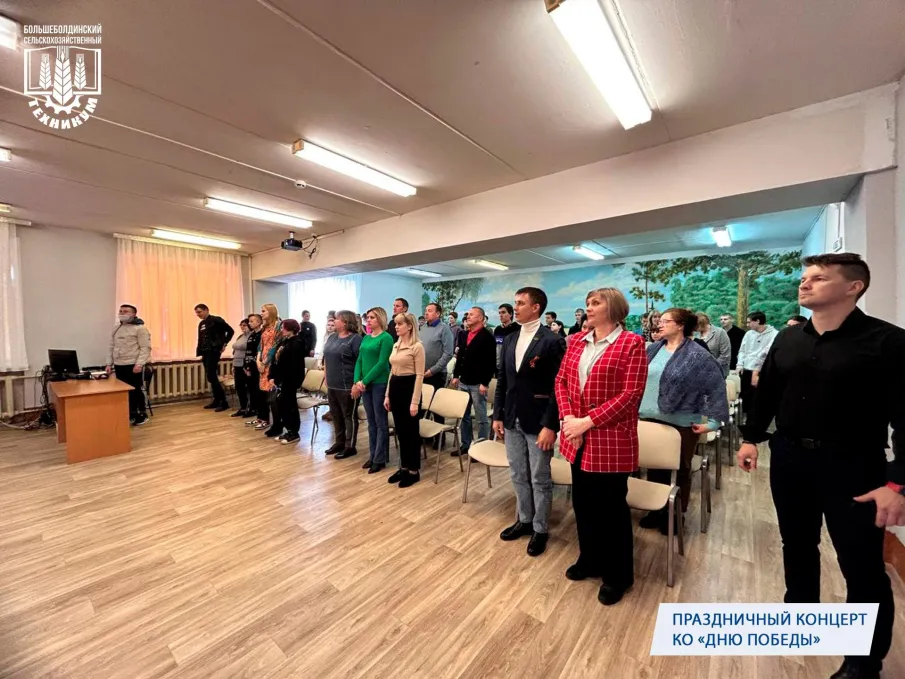 Праздничный концерт ко Дню Победы