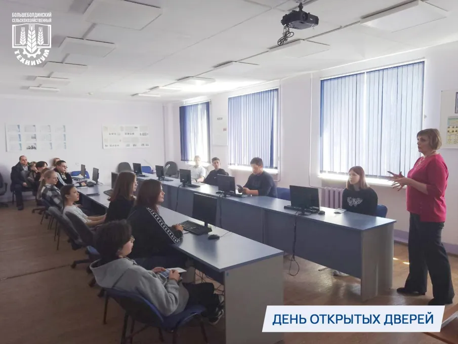 Цикл «Открытых дверей» для учащихся 9 классов школ округа