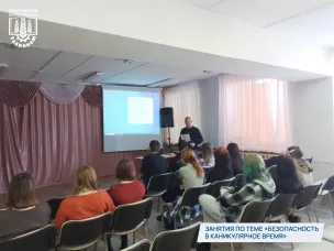 Тематические занятия по теме «Безопасность в каникулярное время»