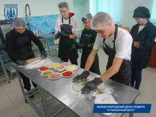 «Кулинарный батл»
