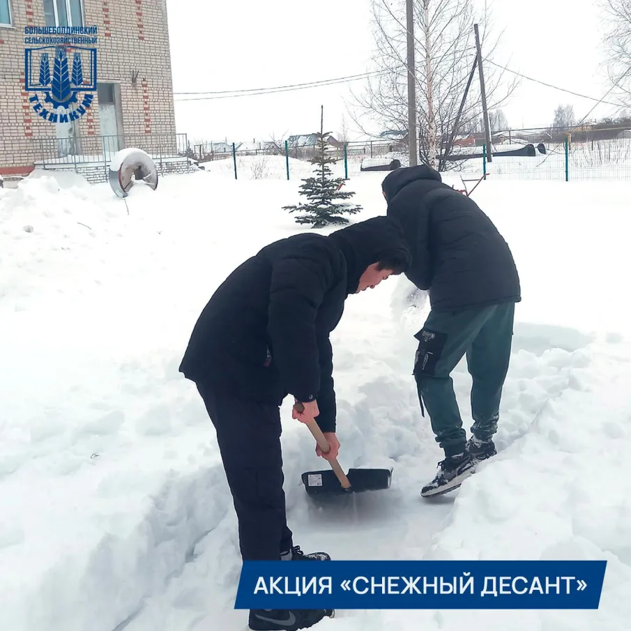 Акция «Снежный десант» ⛄