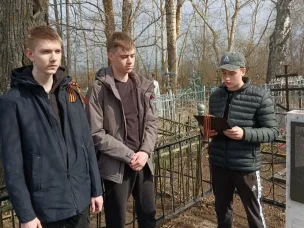 В рамках проекта детского и молодёжного движения Большеболдинского муниципального округа «Сохраним память» обучающиеся техникума привели в порядок место захоронения Героя СССР Якова Федоровича Антошина в деревне Кистенево.
