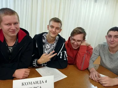«Лестница успеха»