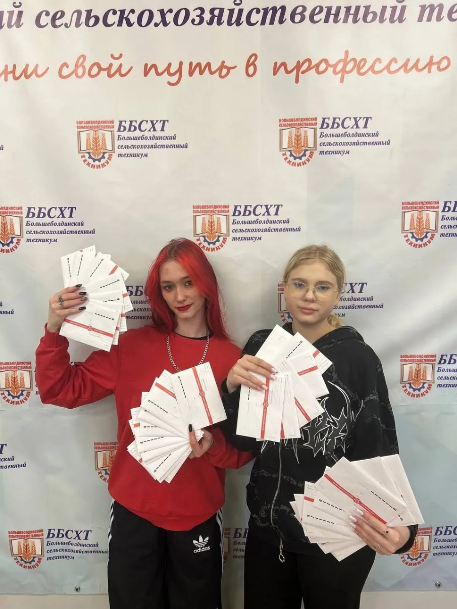 Акция "Письмо солдату".