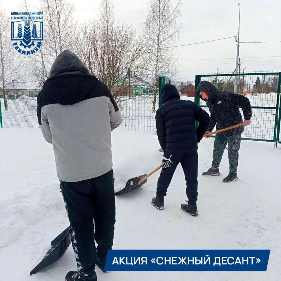 Акция «Снежный десант» на территории общежития