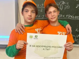 Всемирный день без табака