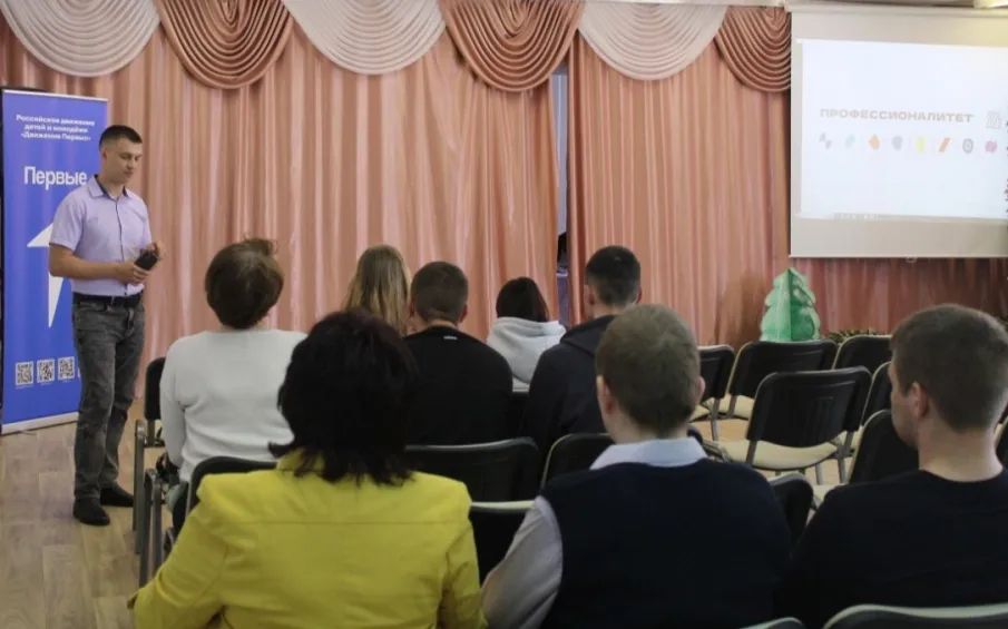Профессиональные пробы
