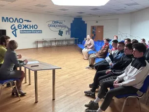 "Достигай и побеждай!"