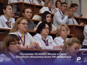 Советники директоров по воспитанию учреждений СПО продолжают повышать квалификацию