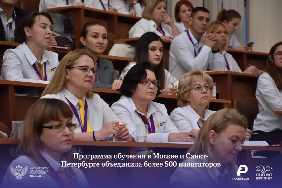 Советники директоров по воспитанию учреждений СПО продолжают повышать квалификацию
