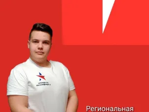 Региональная акция «Моя история с Движением Первых»
