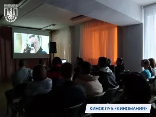 Показ фильмов в киноклубе «КиНоМаНиЯ»