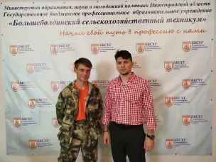 Студенческий поисковый отряд "Время Памяти"
